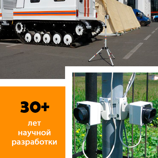 Different configuration of security systems Development and production of security systems and detectors SPLAV