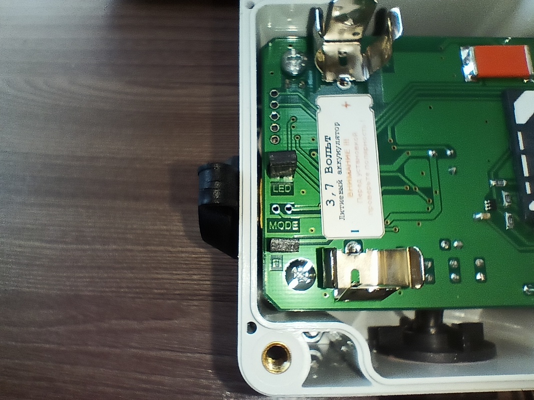 Installing jumpers SPLAV L50GSM