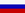 Русский язык