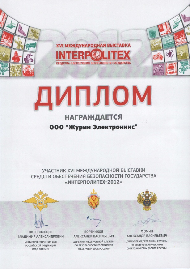 _I 12