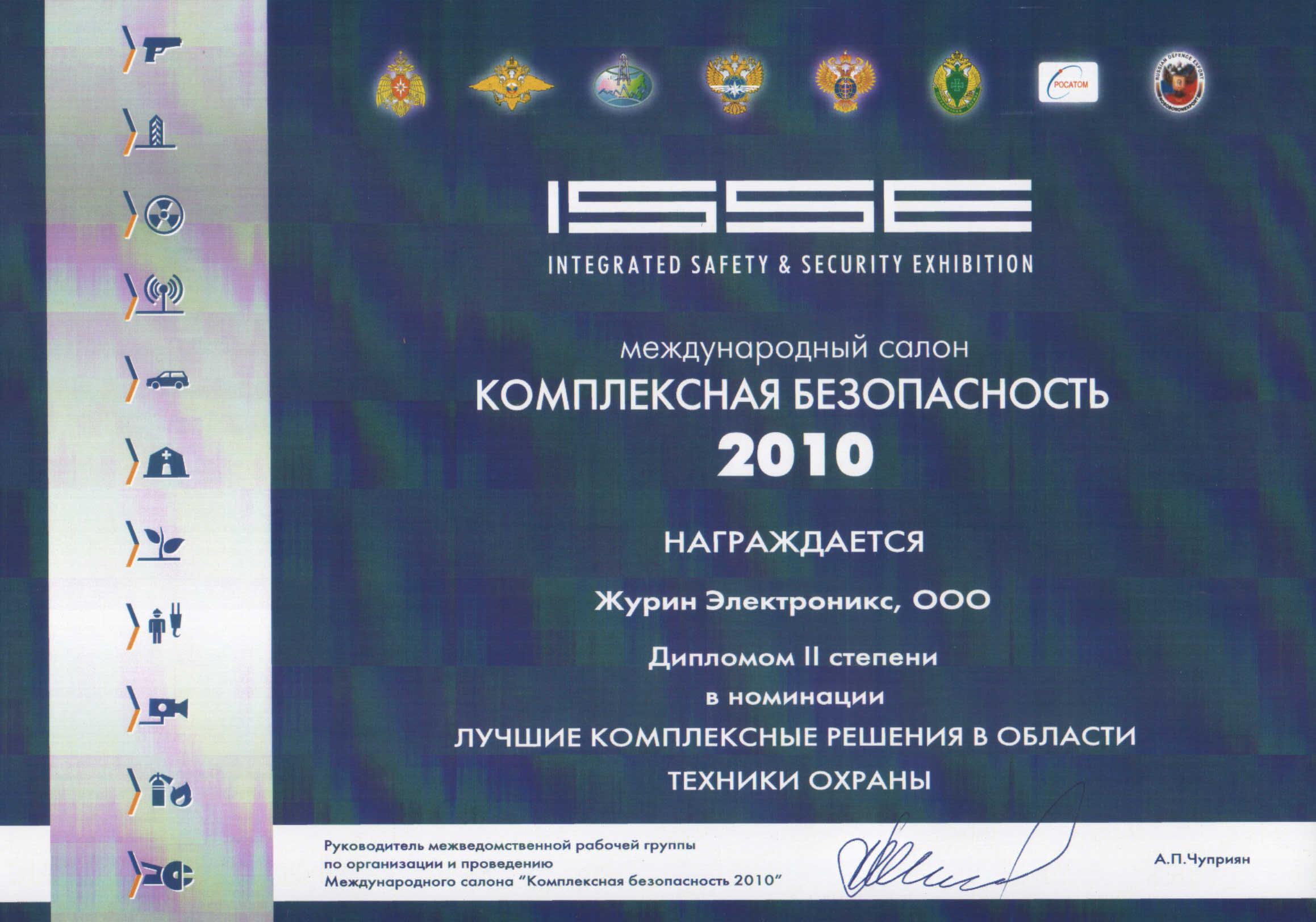 diploma_01