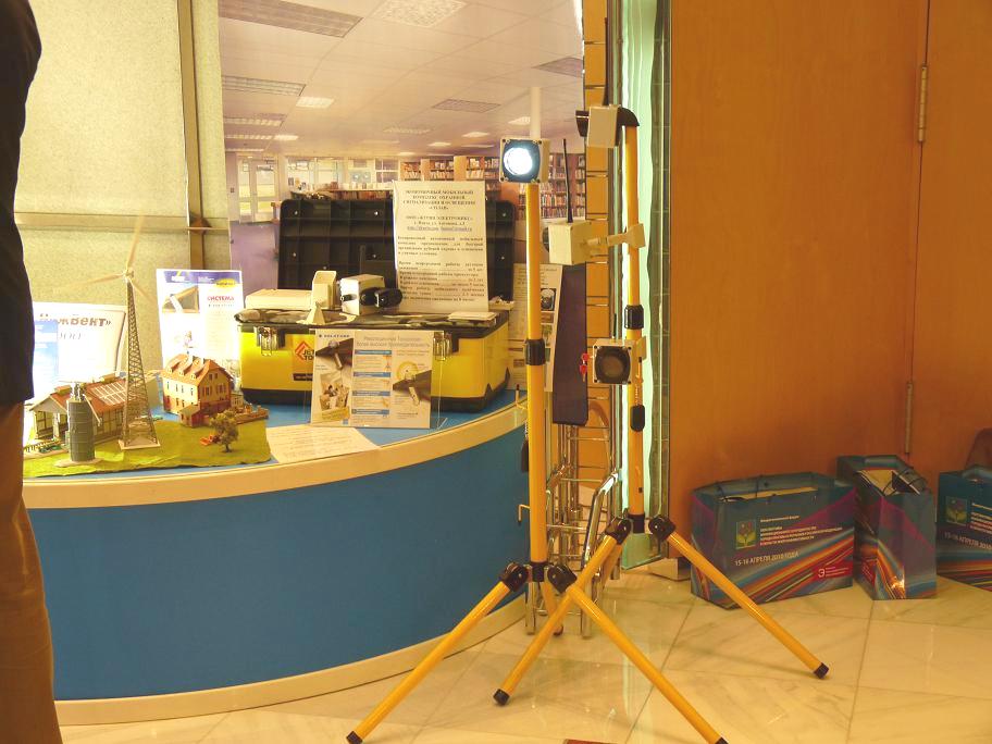 ZHURIN ELECTRONICS Exhibit